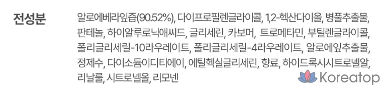 Успокаивающий гель Aloe Cure Realoe от KIM JEONG MOON Aloe, 150 мл, 1 шт.