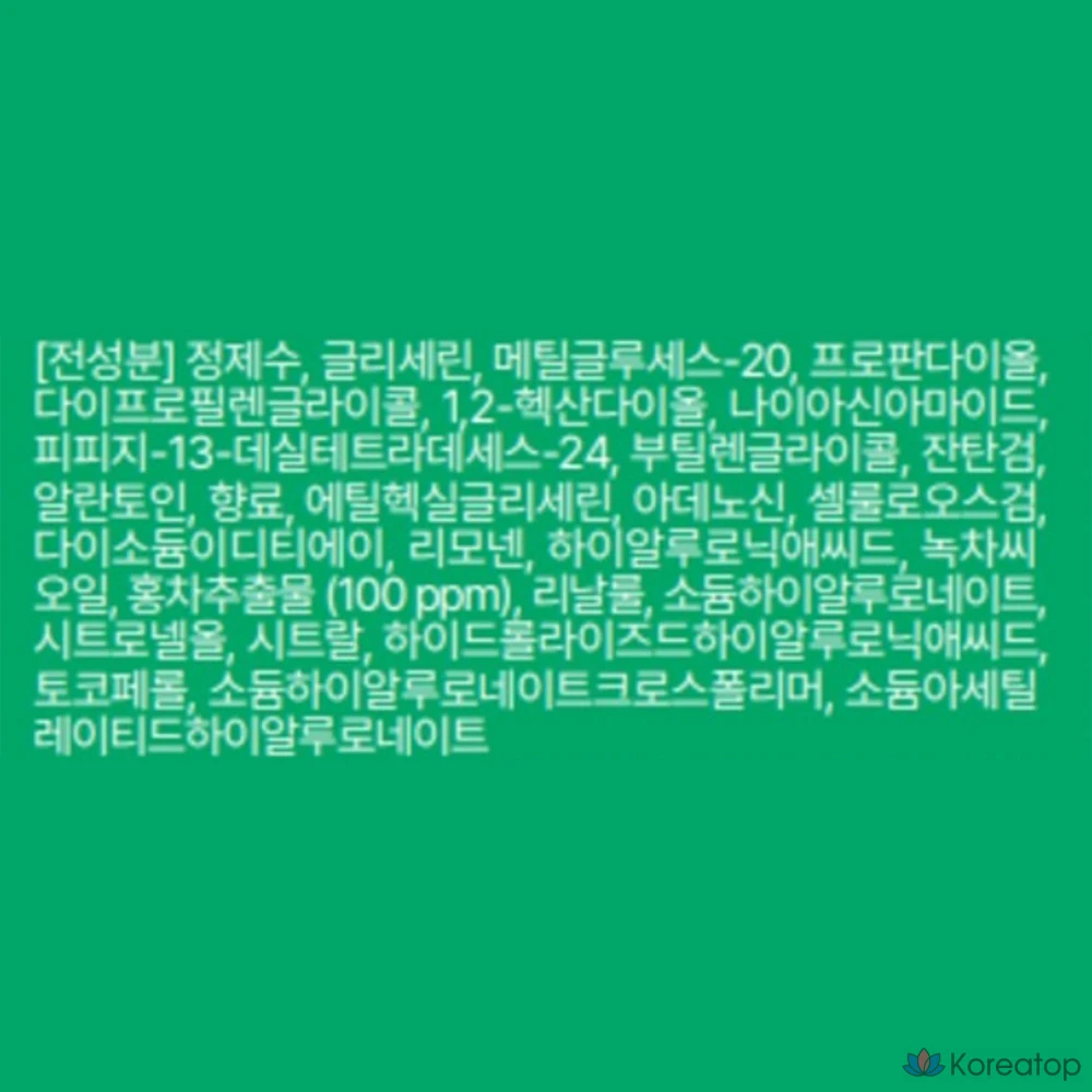 Масло для омоложения Innisfree New Black Tea, 30 мл, 1 шт.