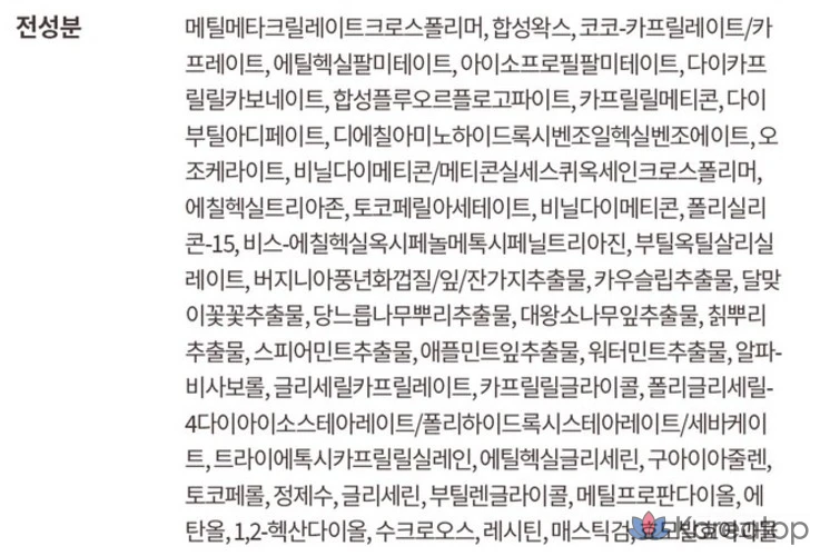 Солнцезащитный стик OBge Pore Zero Oil Control SPF50+ PA++++, 18 г, 1 шт.