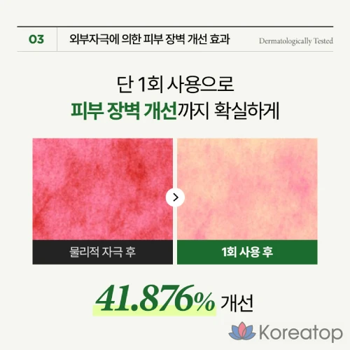 Крем DASHU Peptide Repair Cream, двухкапсульный крем для разглаживания морщин, отбеливания кожи, двухфункциональный крем с морингой, не вызывающий раздражения, дерматологический, для повышения эластичности кожи, 1 шт., 50 мл.