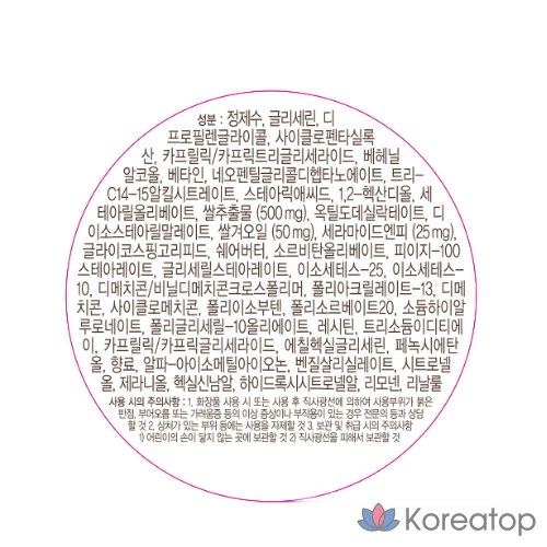 Увлажняющий крем The Face Shop с рисом и керамидами, 50 мл, 1 шт.