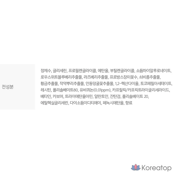 Набор натуральных масок Eunyul с коэнзимом Q10, 1 упаковка, 150 штук., фото 9