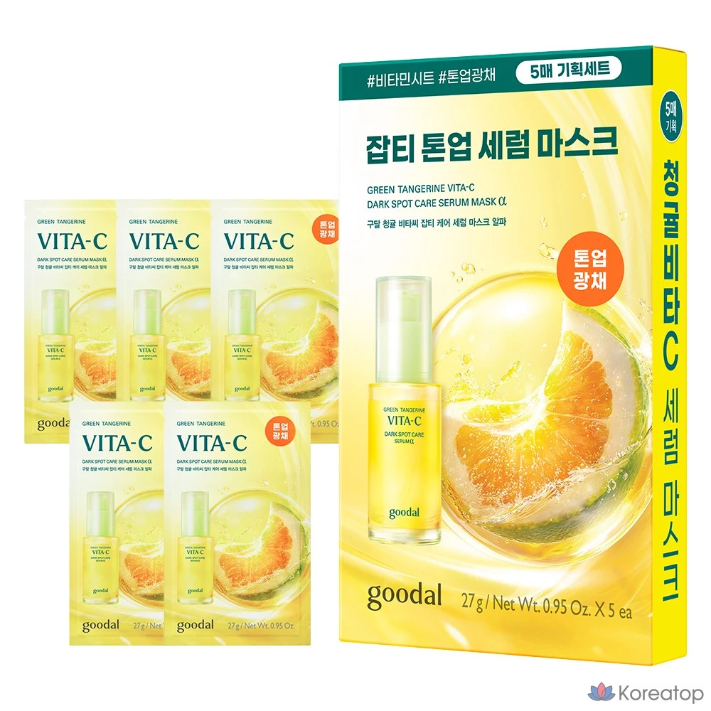 Сыворотка-маска Goodal Green Tangerine Vita C Spot Care Alpha, 5 шт., 1 упаковка