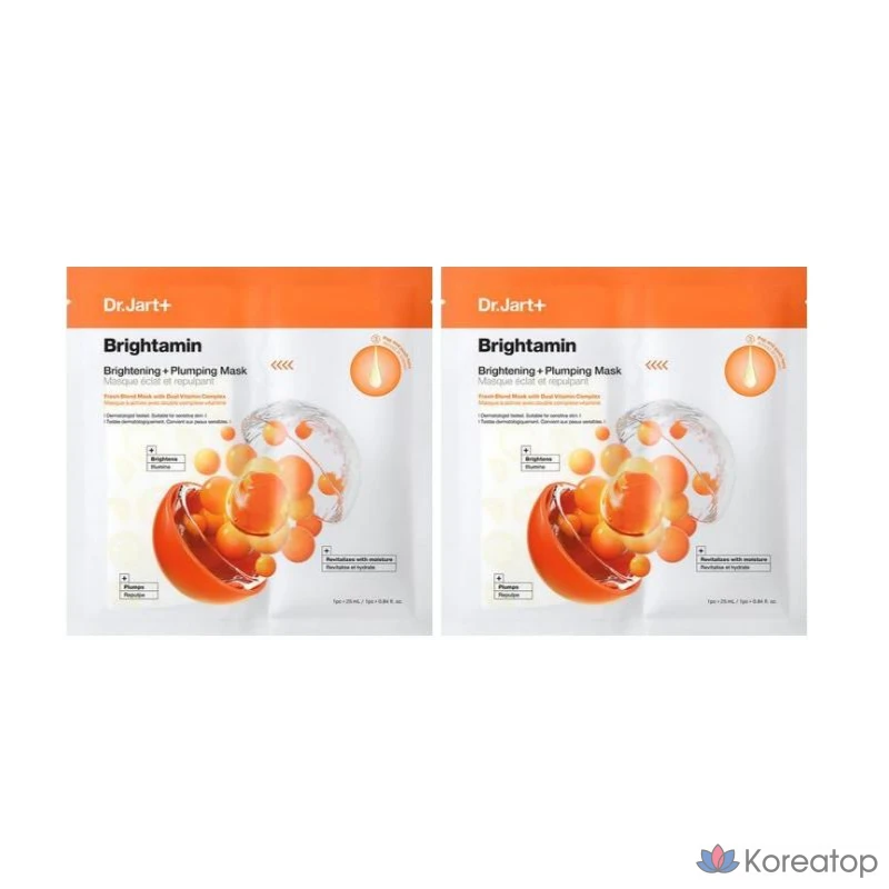 Набор из 2 масок для лица Dr. Jart+ Brightamine Brightening Plumping Mask Pack.