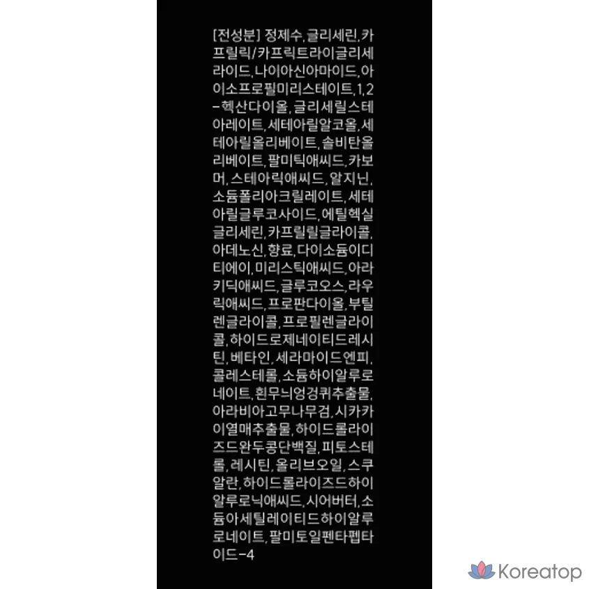 Крем для глаз AVCA Advanced Wrinkle Repair Multi Eye Cream, 2 шт., 30 мл