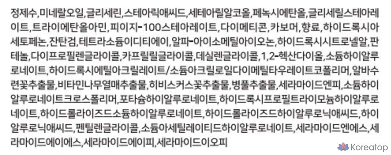 Лосьон для тела AVCA Pure &amp; Mild с керамидами, аромат Blanche, 800 мл, 1 шт.