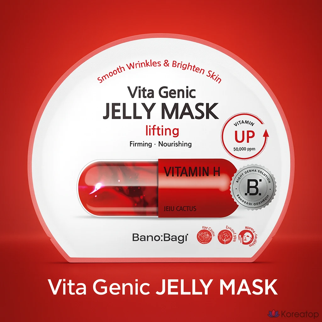 Тканевая маска для лица Banobagi Vita Genic Jelly Mask Lifting, 40 шт.
