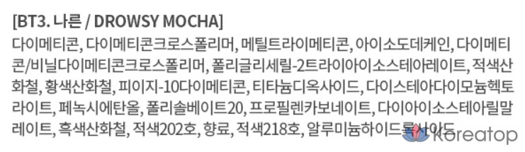 Тинт для губ MERZY Blurfit, BT3 Narn, 1 шт., фото 7