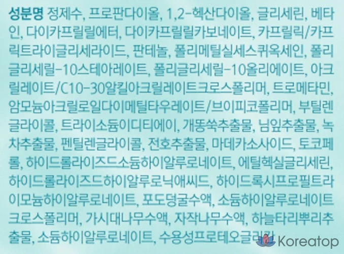 Beyond Angel Aqua Water Essence-In-Lotion, 200 мл, 1 шт.