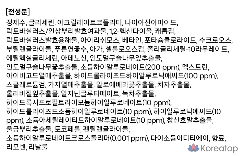 Увлажняющая гиалуроновая гелевая маска-маска Sooryehan Moisture Spring, 34 г, 1 упаковка, 1 штука