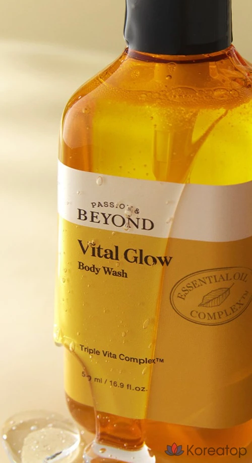 Набор для ухода за телом BEYOND Vital Glow из 2 предметов, 1 комплект