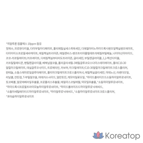 Солнцезащитный крем эссенция гиалуроновая увлажняющая INNISFREE SPF50+ PA++++, 50 мл