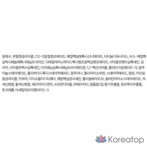 Солнцезащитный крем с керамидами SPF50+ PA+ Espoir , 60 мл
