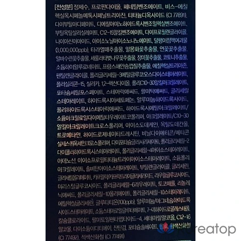 Солнцезащитный крем Dr.G Black Snail Glutathione Tone-Up SPF50+ PA++++