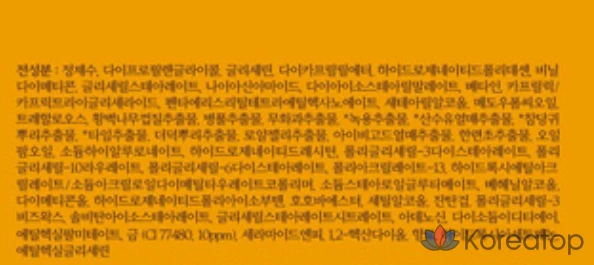 Крем Chogongjin Gold Snow Jin, 60 мл, 1 шт.