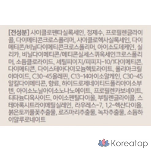 Праймер для лица Vanillaco Prime Primer Classic 30 мл