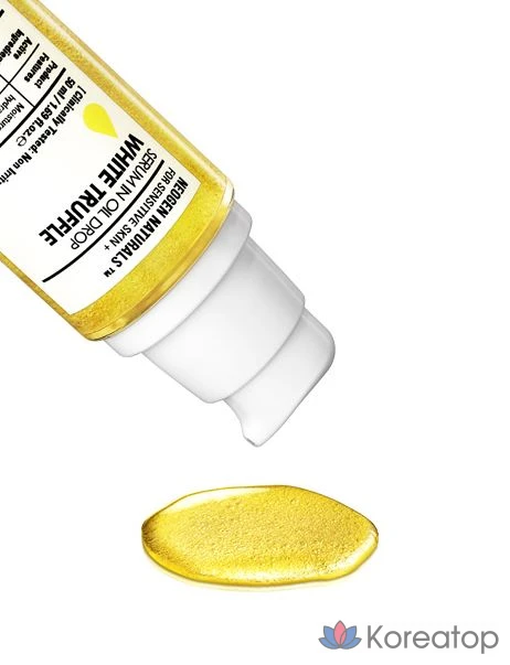 Сыворотка для тела Neogen White Truffle Serum в оттенке Oil Drop, 50 мл, 1 шт.