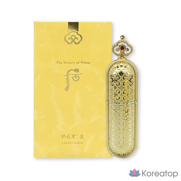 Помада The Whoo Gongjinhyang Mi Luxury Lipstick, 3.5g, оттенок 13 Pink Beige, 1 шт.