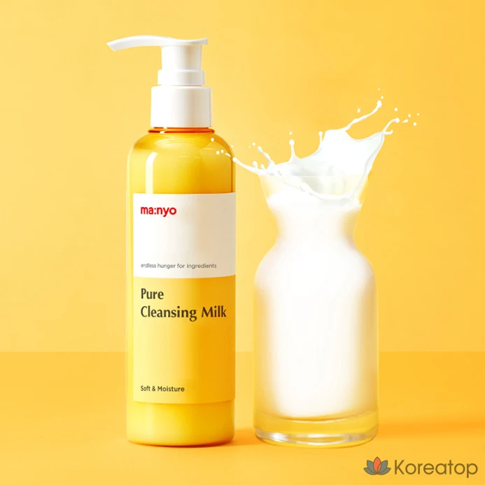 Очищающее молочко Witch Factory Pure, 200 мл, 1 шт.