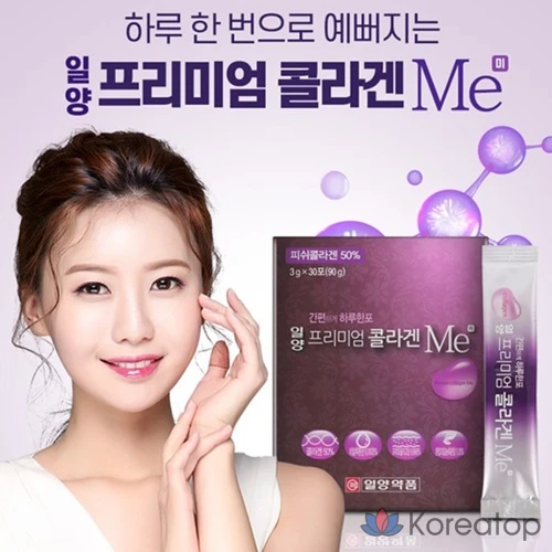 Рисовый коллаген Il-Yang, 90 г, 1 упаковка, фото 2