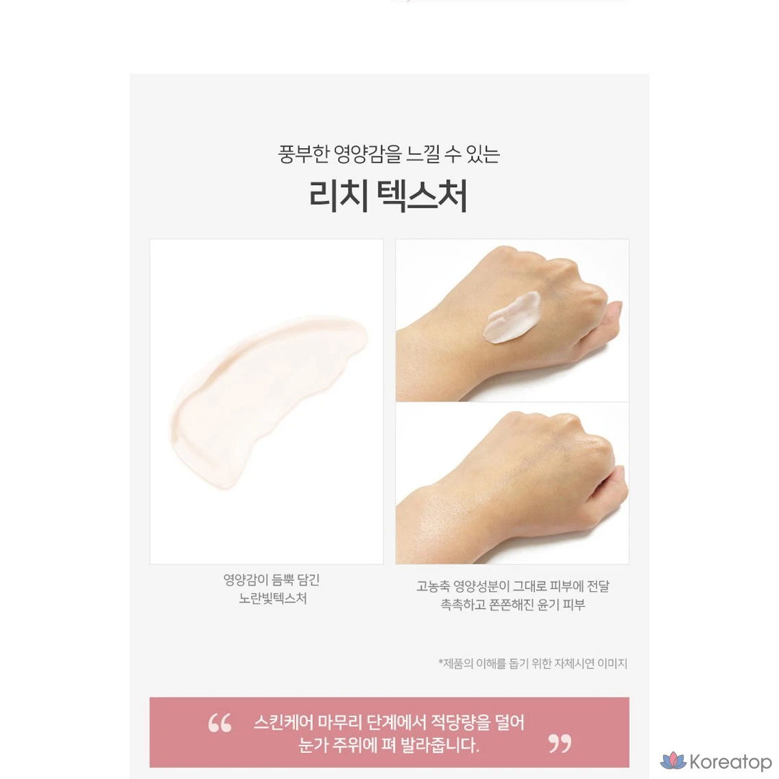 Крем Coreana Shine's Vital Solution Plus, 50 мл, 1 шт.