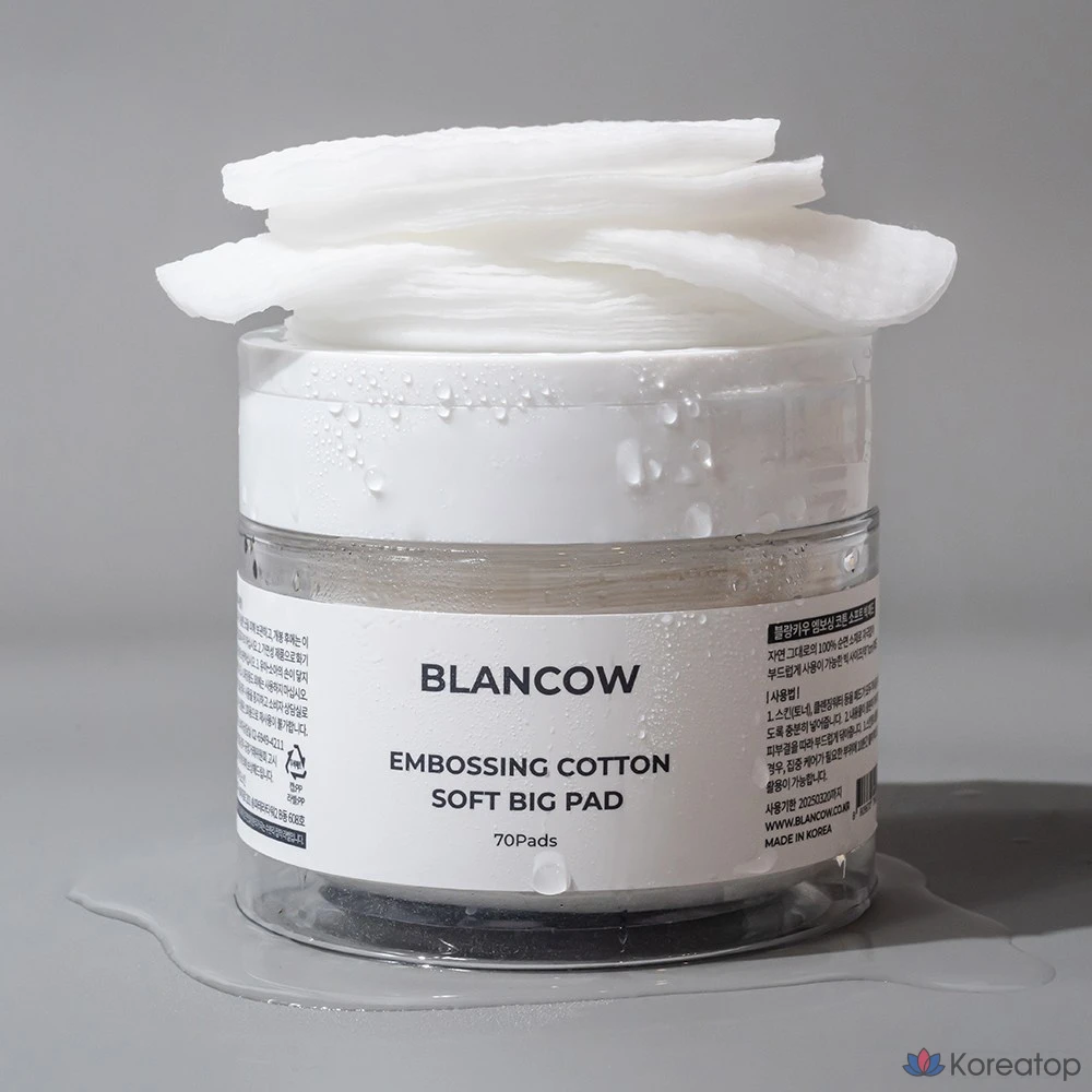 Хлопковый диск, 70 листов, 1 шт.