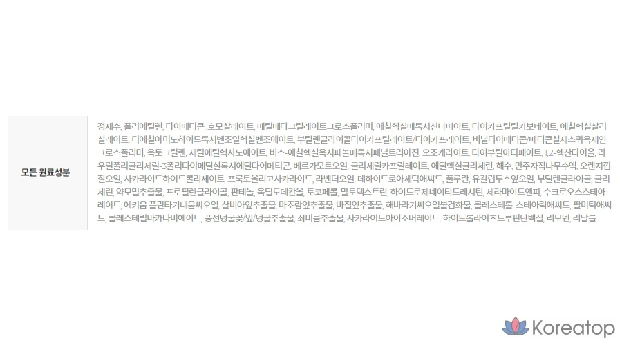 Солнцезащитный стик Cell Fusion C 100 SPF50+ PA++++, 19 г, 1 шт., фото 9