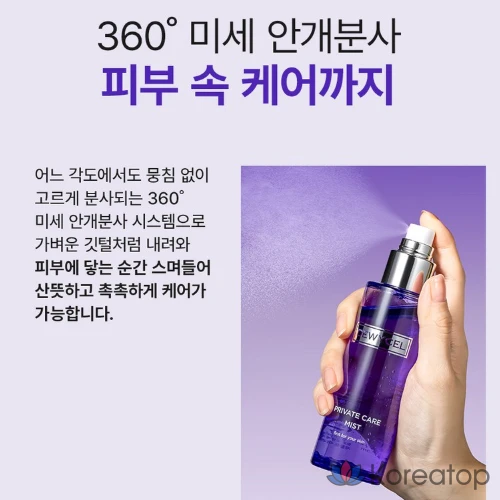 Спрей DEWYCEL Private Mist, 1 шт., 100 мл