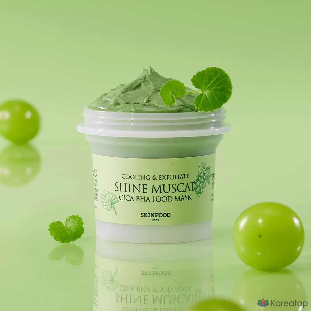 Маска для лица Skinfood Shine Muscat Cica Baja Food Mask, 5 штук, 1 упаковка, фото 4