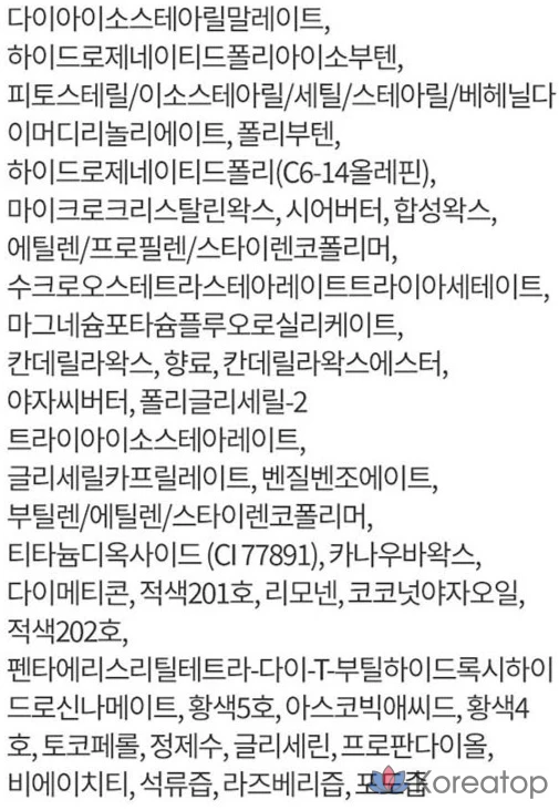 Ночная маска для губ Laneige EX «Клубничный пирог», 20 г, 1 упаковка, 1 шт.