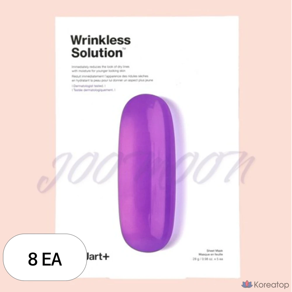 Dr. Jart Dermask Intrajet Wrinkleless Solution, 5 штук, 8 шт.