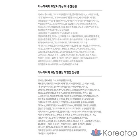 AHC Набор косметики для ухода за кожей лица, антивозрастной, восстанавливающий, корейский; бьюти бокс для женщин RENEW-AGE Total (5pcs)