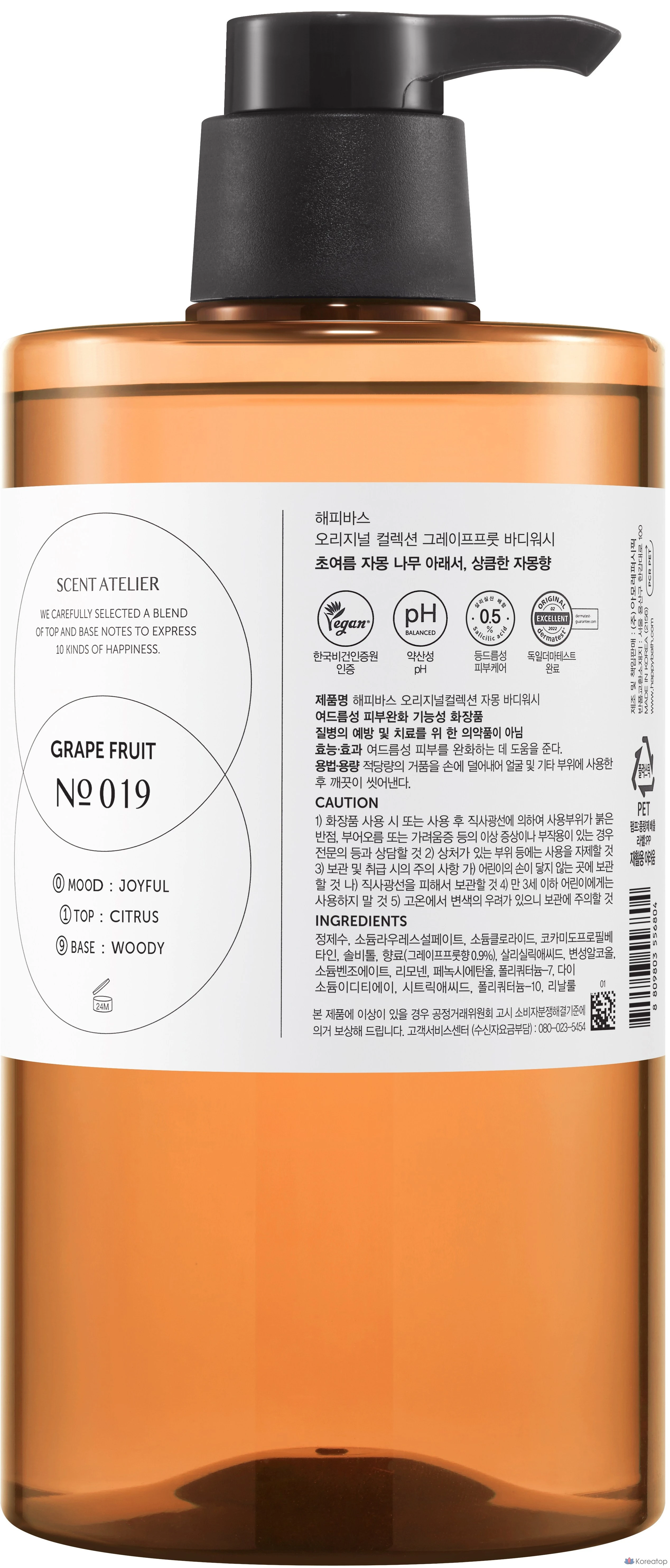 Гель для душа Happy Bath Original Collection, аромат грейпфрута, 910 г, 1 шт., фото 2