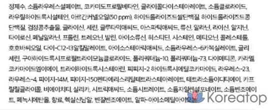 Интенсивный питательный шампунь Elastine с марокканским аргановым маслом, 680 мл, 1 шт.