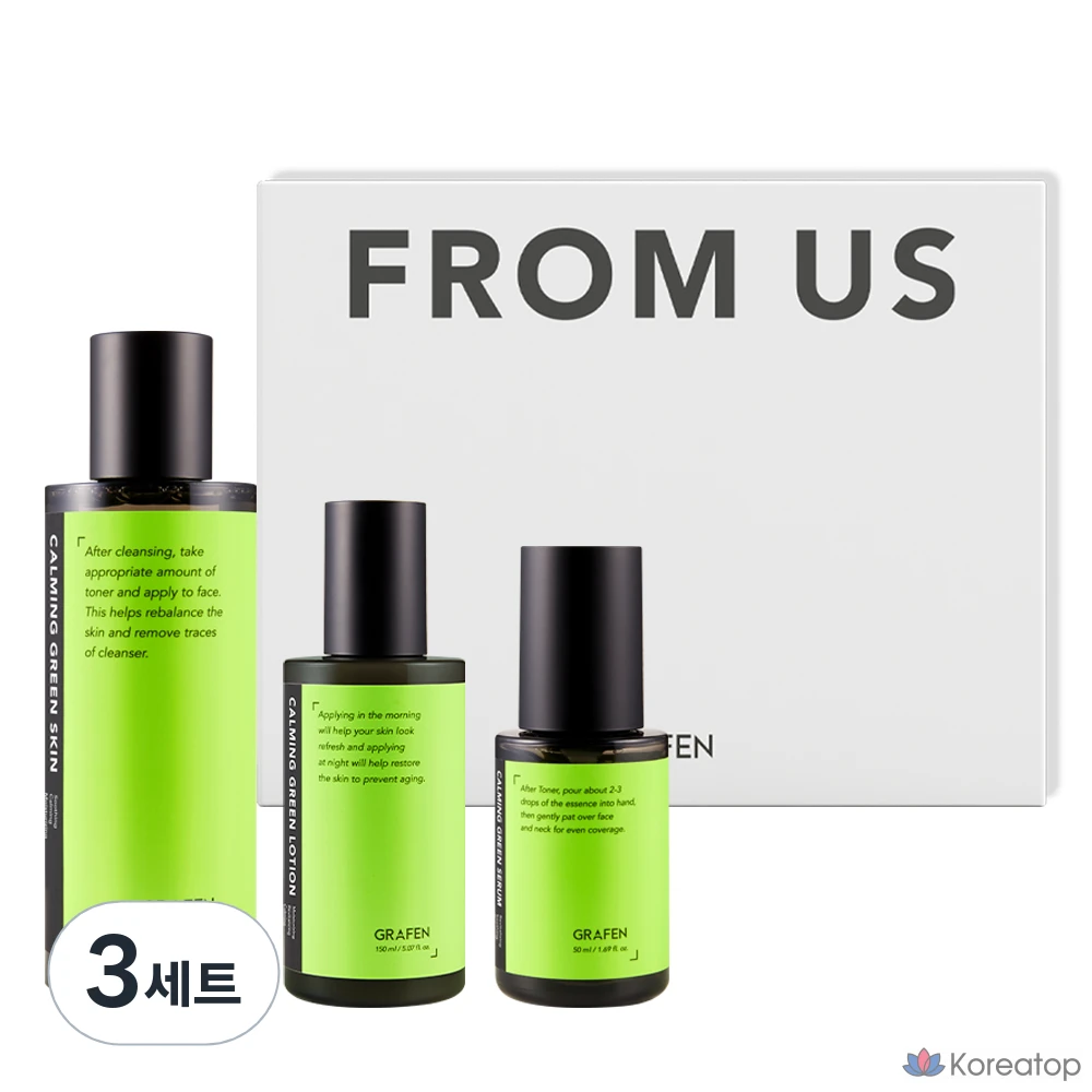 Набор из 3 предметов для базового ухода за кожей с успокаивающим эффектом на основе GRAFEN.