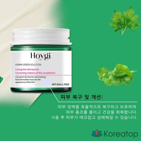 Антивозрастной многофункциональный крем с центеллой азиатской Madeca Cream Active Skin Formula (Season No.5) от CENTELLIAN24, 50 мл