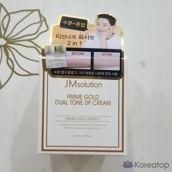 JM Solution Prime Gold Dual Tone Up Cream, 60 мл