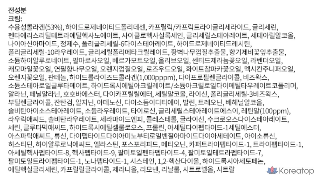 Гель-крем CKD Retino Collagen Low Molecular 300 40 мл + ампула 10 мл, 1 шт.