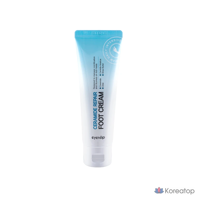 Крем для ног с мочевиной, удаление мозолей на пятках, размягчитель мозолей на ногах, высокоувлажняющий крем с мочевиной для пяток, 1 шт., 50 мл, 1 упаковка