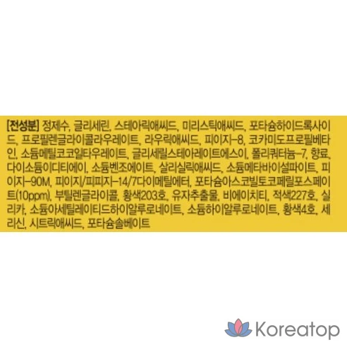 Очищающая пенка Senka NEW Perfect Whip Vitamin C Pore Glow, 100 г, 2 шт., фото 9