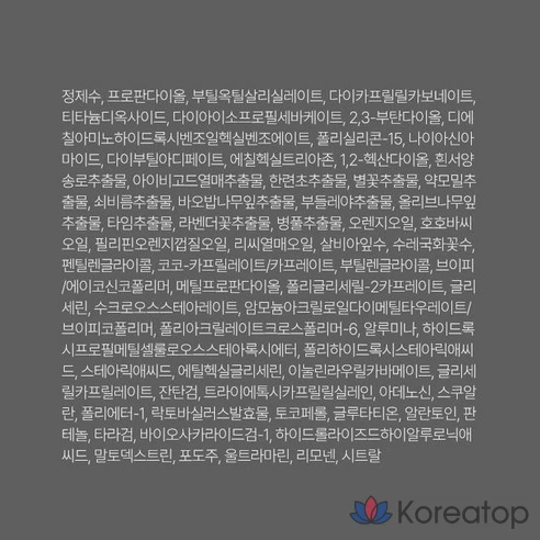 Солнцезащитный крем для осветления тона Dalba Waterpool Purple Tone Up SPF50+ PA, 50 мл