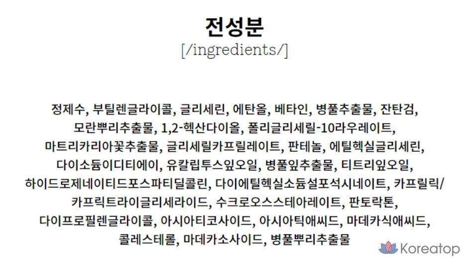 Тканевая маска COSRX Pure Fit Cica Calming True, 1 упаковка, 5 штук, фото 8