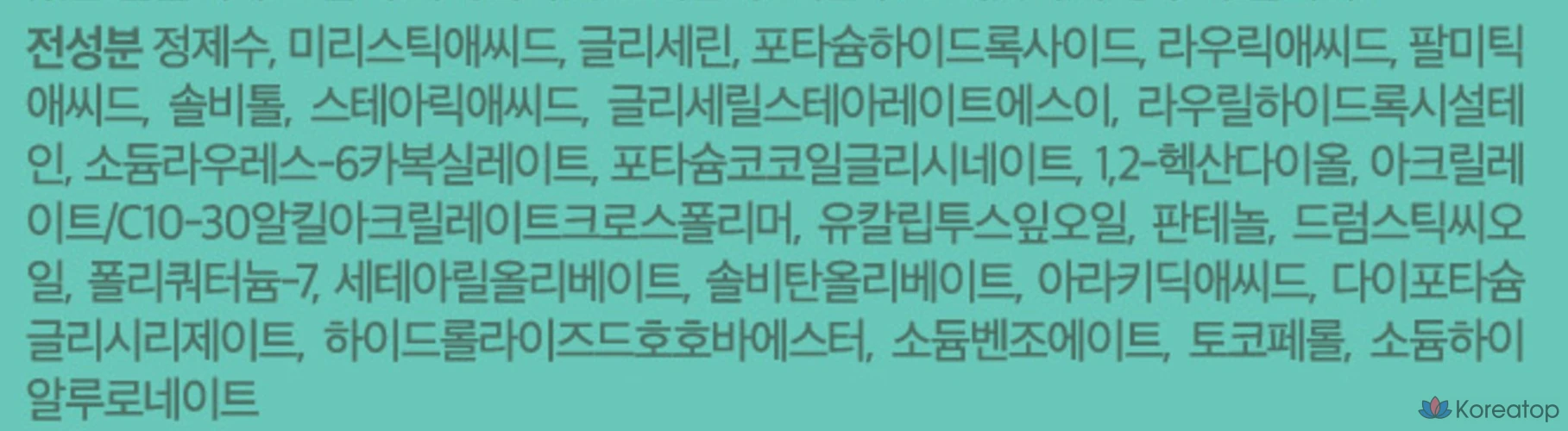 Пенка для умывания Point&amp; Deep Clean Whip, 200 г, 1 шт.