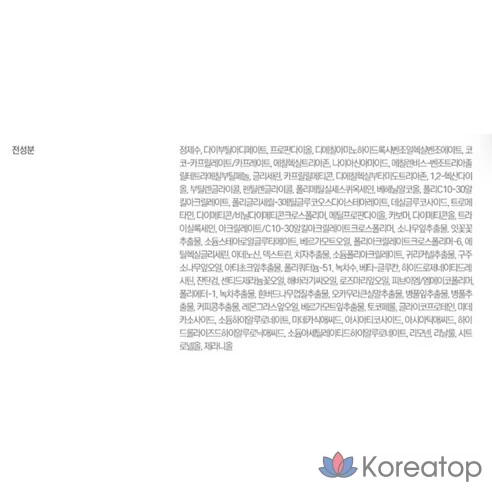 Солнцезащитный крем Round Lab 1025 Dokdo Sunscreen SPF50+ PA++++, 50 мл