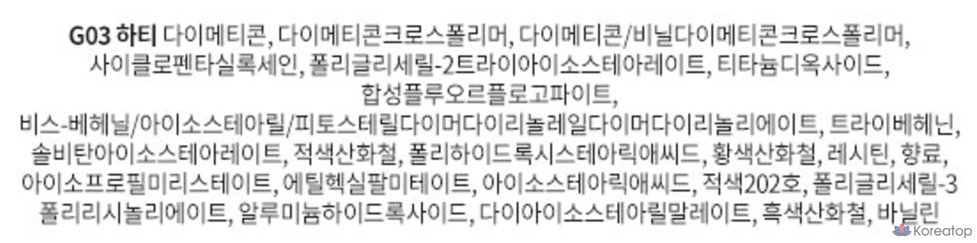 Forencos All Light Mood Glow Tint, Hearty, 3.2 г, 1 шт., фото 4