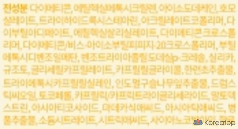 Tokobo Vita Airy Sun Primer SPF50+ PA++++, 1 шт., 35 мл