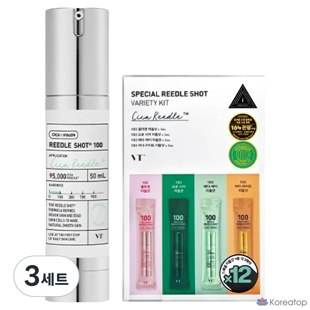 Набор для ухода VT Cosmetics Riddleshot 100 + Special Riddleshot Variety Kit 4-piece Set, 3 шт.