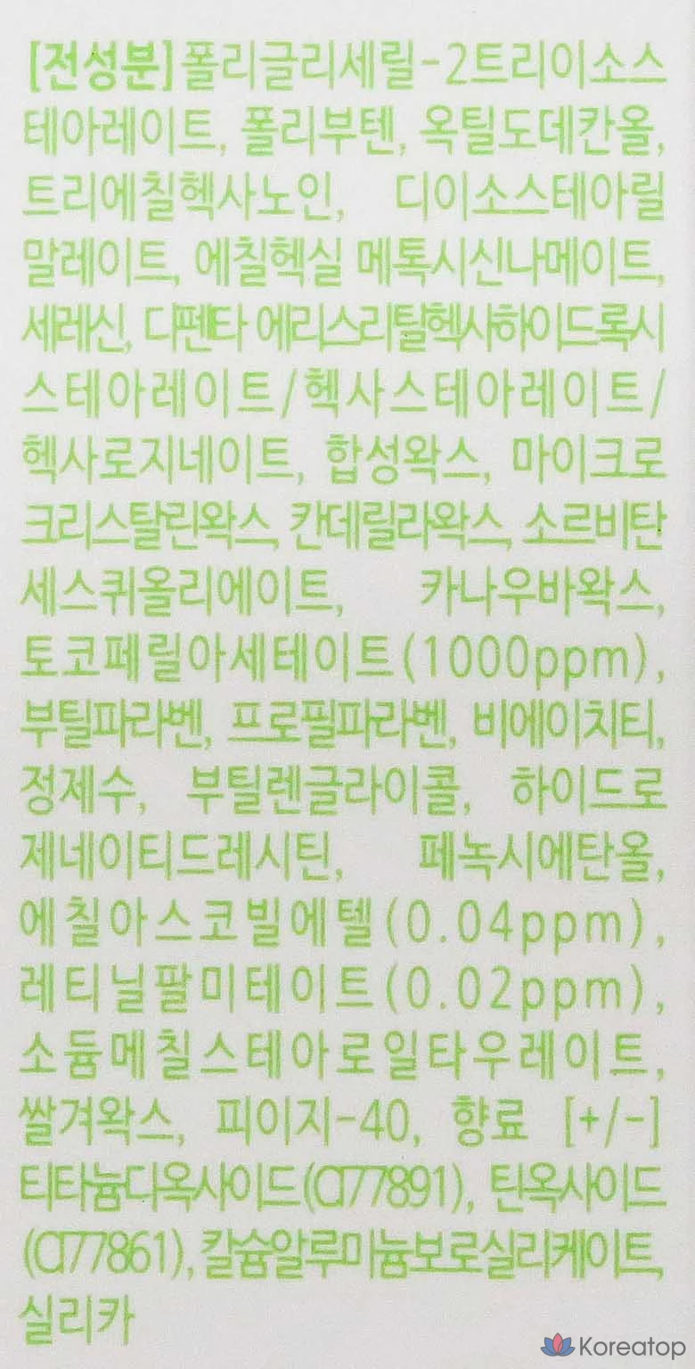 Бальзам для губ L'OCEAN Vitamin Stick Snow, 01_Snow Pearl, 3,5 г, 1 шт.