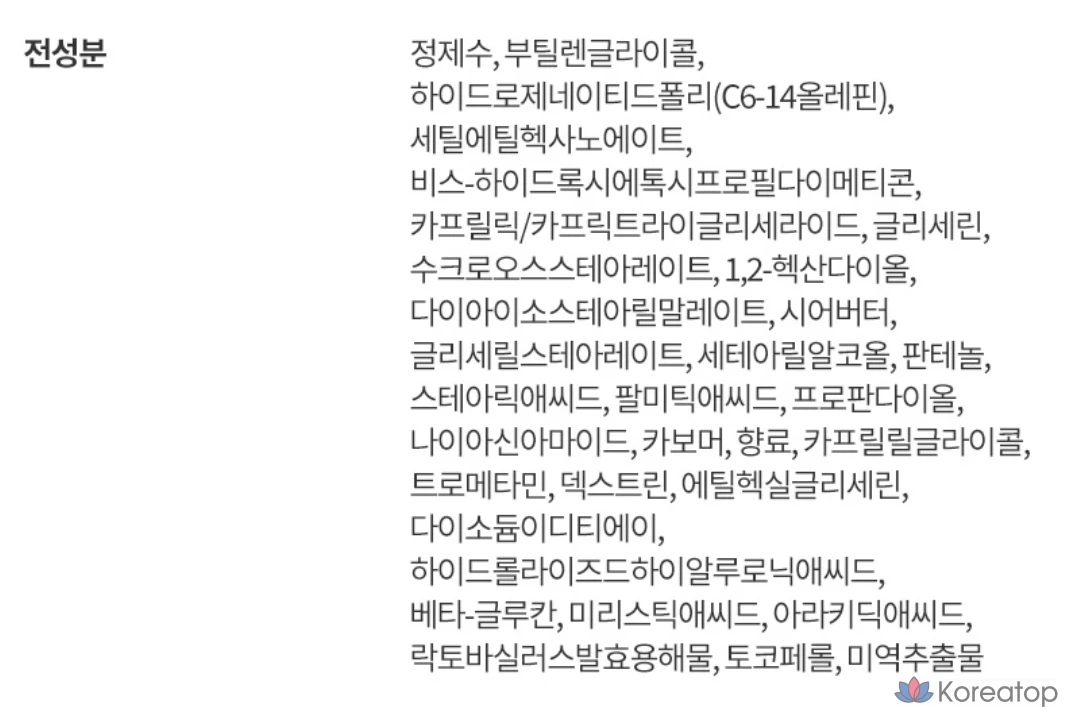 Laneige Water Bank Blue Hyaluronic Emulsion для нормальной и сухой кожи, 120 мл, 1 шт.