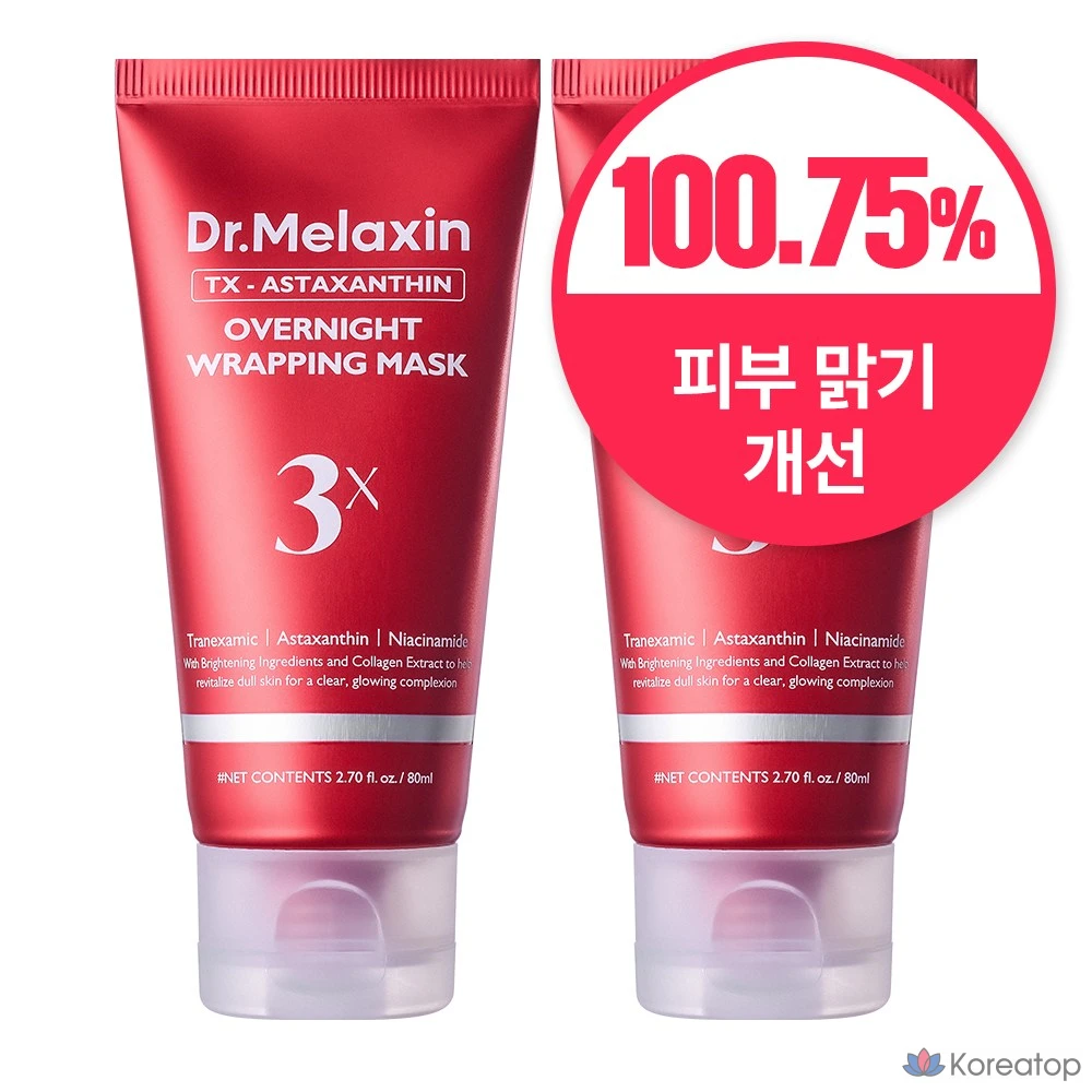 Ночная маска-обертка Dr.Melaxin TX с астаксантином, 2 шт., 80 мл.